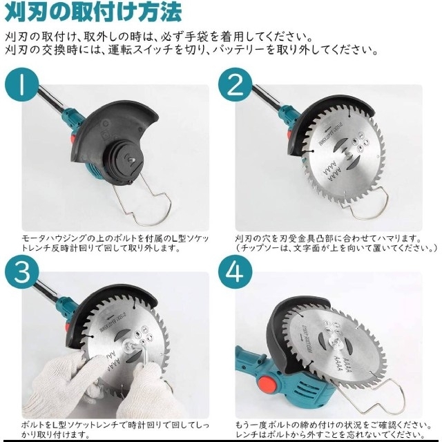 マキタ互換 コードレス 草刈機 刈払機 14.4V/18V 伸縮方向調整可