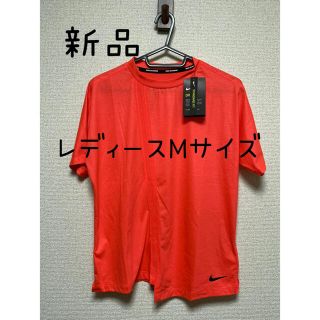 ナイキ(NIKE)の【新品】  ナイキ　NIKE レディース　スポーツウェア　Mサイズ　【タグ付き】(Tシャツ(半袖/袖なし))