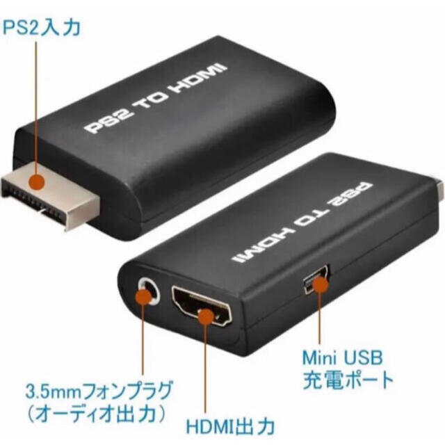 【数回使用のみ】PS2 to HDMI コンバーター 変換 アダプタ プレステ2 エンタメ/ホビーのゲームソフト/ゲーム機本体(家庭用ゲーム機本体)の商品写真