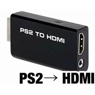 【数回使用のみ】PS2 to HDMI コンバーター 変換 アダプタ プレステ2(家庭用ゲーム機本体)