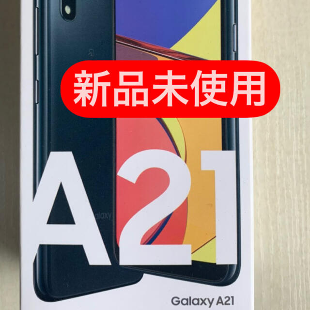 GALAXYa21 スマートフォン本体 新品 SIMフリー