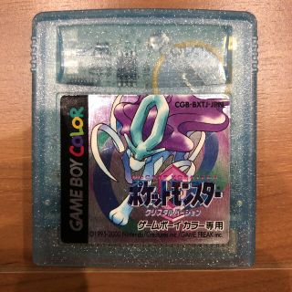ゲームボーイ ポケモンクリスタル 電池交換済みの通販 By だーや S Shop ゲームボーイならラクマ ゲームボーイ ポケモンクリスタル 電池交換済みの通販 By だーや S Shop ゲームボーイならラクマ