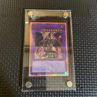 ユウギオウ(遊戯王)の超魔導竜騎士ドラグーンオブレッドアイズ(シングルカード)