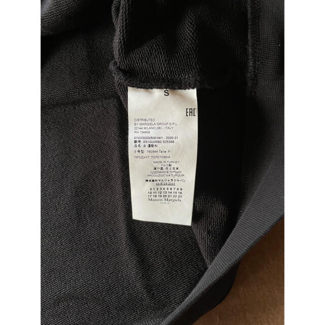 Maison Martin Margiela - S新品 メゾンマルジェラ グラフィティ