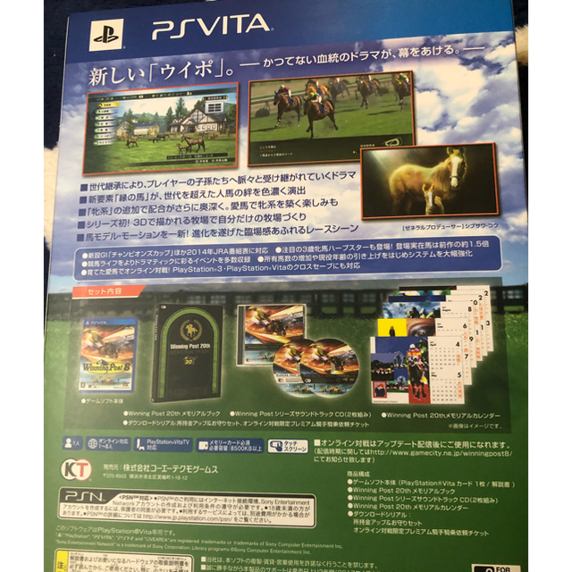 PS VITA本体WelcomBOX winning post8 20周年BOX - 携帯用ゲーム機本体