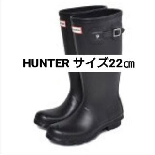 ハンター(HUNTER)のHUNTER レインブーツ　長靴(レインブーツ/長靴)