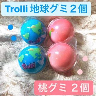 正規品トローリ地球グミ2個 ももグミ2個 お菓子 ASMR Trolli(菓子/デザート)