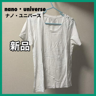 ナノユニバース(nano・universe)のナノユニバース　トップス　nano インナー  下着　肌着　白　半袖　薄手　夏(Tシャツ/カットソー(半袖/袖なし))