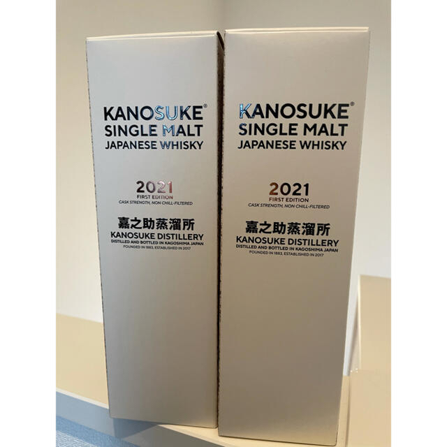 嘉之助2021 ファーストエディション 700ml 58% 2本セット 『3年保証