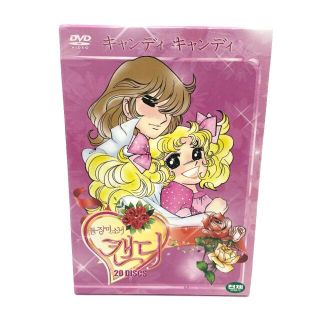 ノーブランド 韓国版 韓国製 キャンディキャンディ DVDBOX 1巻～7巻(アニメ)