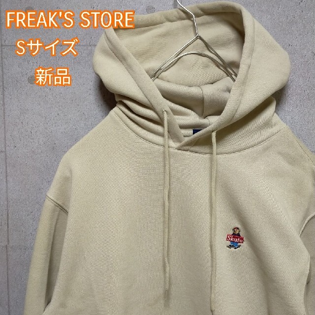 FREAK'S STORE(フリークスストア)の[新品]　ユニセックスOK! フリークスストア　プルオーバースウェットパーカー　 メンズのトップス(パーカー)の商品写真