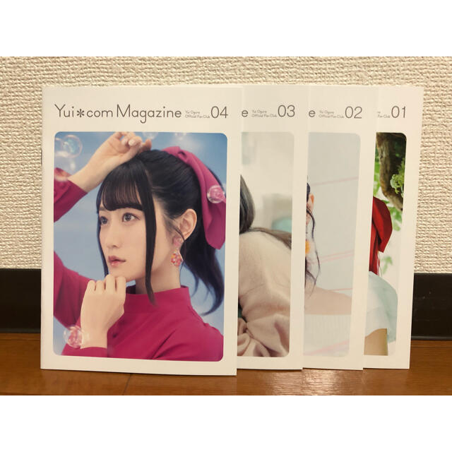 小倉唯Yui*com 会報誌1〜4【非売品】 エンタメ/ホビーの声優グッズ(その他)の商品写真