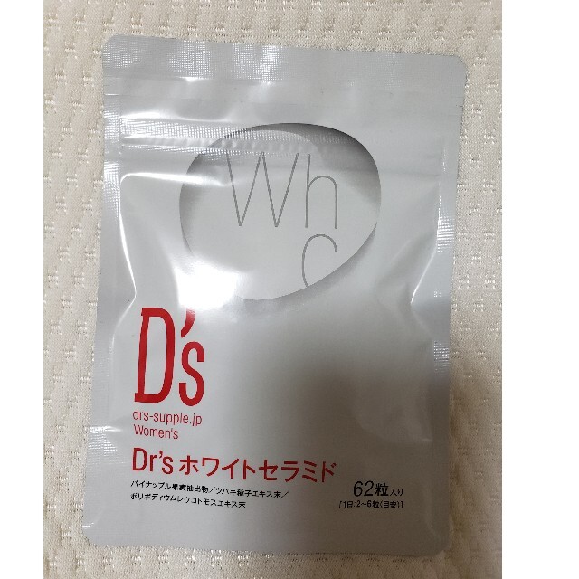 Dr's ホワイトセラミド  新品 コスメ/美容のボディケア(日焼け止め/サンオイル)の商品写真