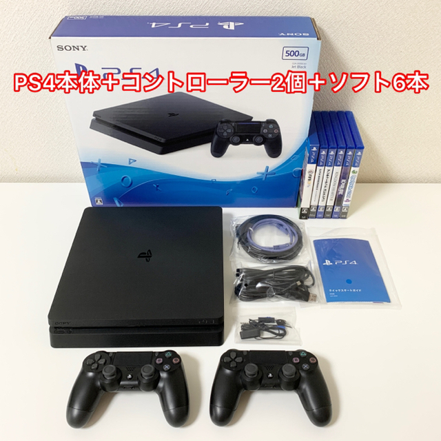 SONY PlayStation4 本体 ＋ ソフト 6本 - 家庭用ゲーム機本体