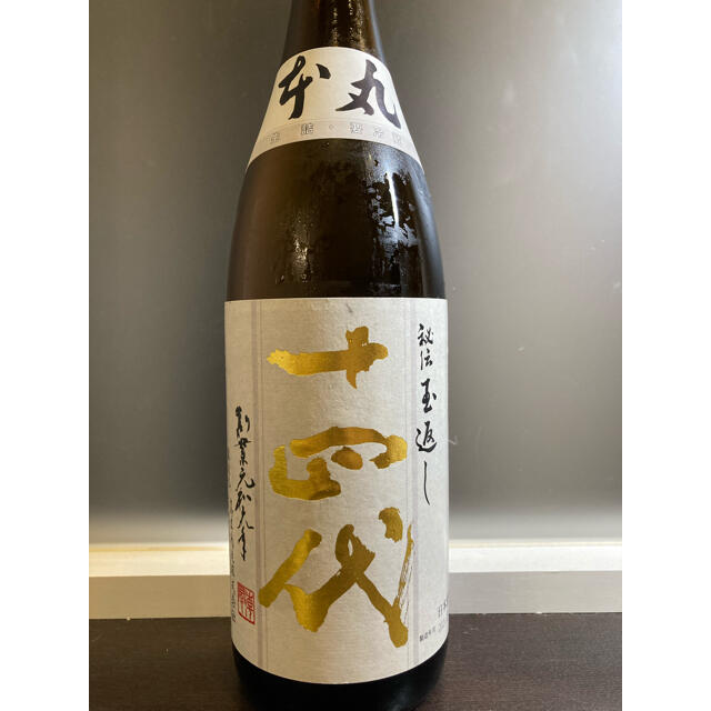 十四代 本丸 秘伝玉返し 1800ml 人気デザイナー 51.0%OFF www.gold-and