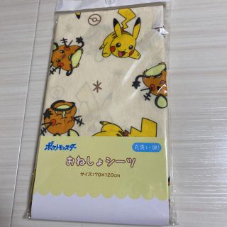 92ページ目 おむつ トイレ用品の通販 80 000点以上 キッズ ベビー マタニティ お得な新品 中古 未使用品のフリマならラクマ 92ページ目 おむつ トイレ用品の通販 80 000点以上 キッズ ベビー マタニティ お得な新品 中古 未使用品のフリマならラクマ