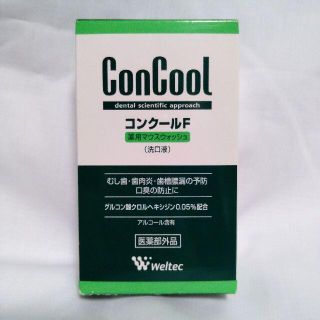 未開封　コンクール 　100ml　マウスウォッシュ(マウスウォッシュ/スプレー)