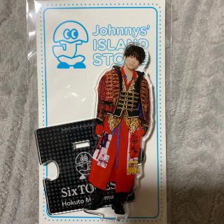 せちゃん様 専用 松村北斗 アクスタ(アイドルグッズ)