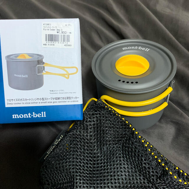 mont bell(モンベル)のアルパインクッカー9 スポーツ/アウトドアのアウトドア(調理器具)の商品写真