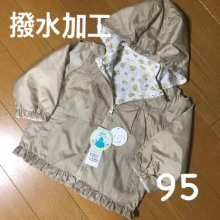 イオン ブルゾン 子供 ジャケット 上着 女の子 の通販 4点 Aeonのキッズ ベビー マタニティを買うならラクマ イオン ブルゾン 子供 ジャケット 上着 女の子 の通販 4点 Aeonのキッズ ベビー マタニティを買うならラクマ