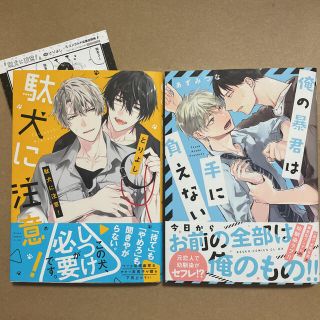 しなやかな熱情 シリーズ たおやかな真情の通販 By はる S Shop ラクマ しなやかな熱情 シリーズ たおやかな真情の通販 By はる S Shop ラクマ