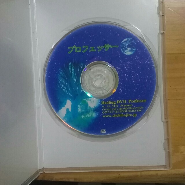 Q-Wave ヒーリングDVD プロフェッサー-