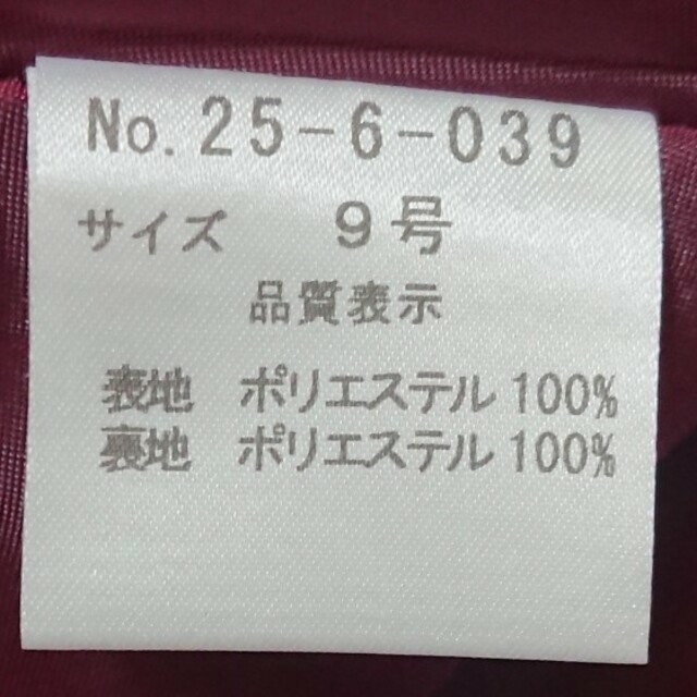 【新品・未使用】ロングワンピース、ウェディング・ゲスト服