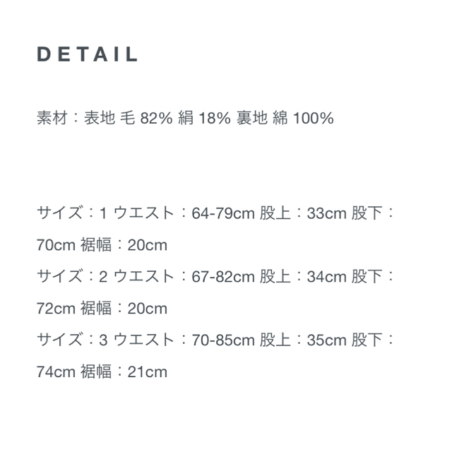 COMOLI - COMOLI コモリ 21AW ウールシルク セットアップ ネイビーの