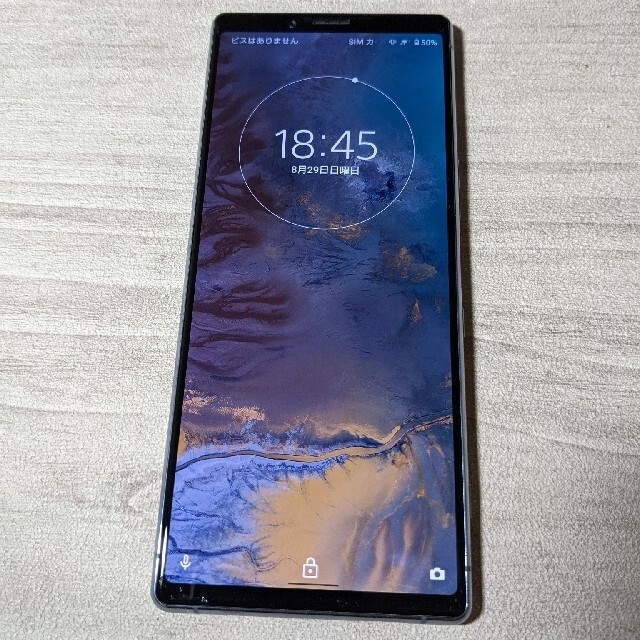 Xperia 1 SOV40 グレー au SIMロック解除済 - スマートフォン本体