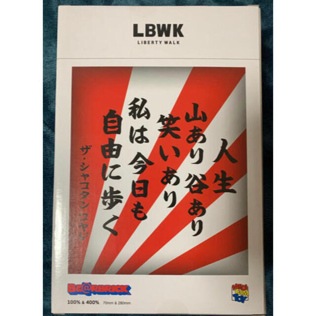 LBWK ベアブリック リバZ君 100%+400% - www.sorbillomenu.com