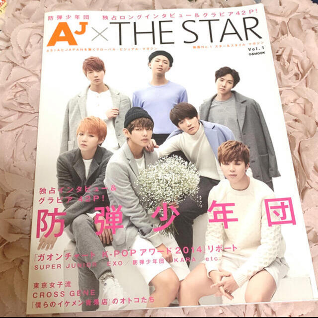 防弾少年団(BTS) - BTS 公式コラボ雑誌 五冊セット まとめ売り‼️ の
