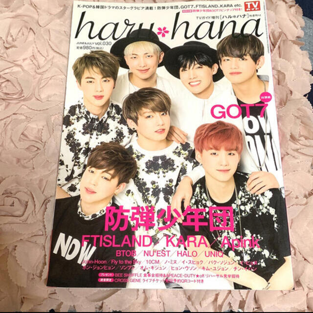 防弾少年団(BTS)(ボウダンショウネンダン)のBTS 公式コラボ雑誌 五冊セット まとめ売り‼️  エンタメ/ホビーのCD(K-POP/アジア)の商品写真