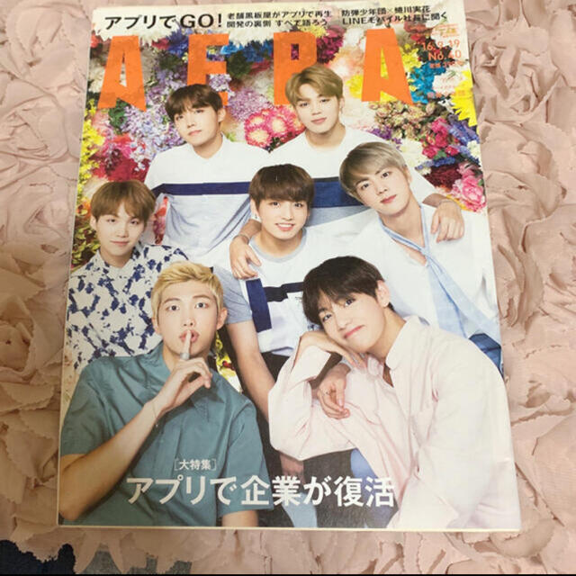 防弾少年団(BTS)(ボウダンショウネンダン)のBTS 公式コラボ雑誌 五冊セット まとめ売り‼️  エンタメ/ホビーのCD(K-POP/アジア)の商品写真