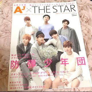 ボウダンショウネンダン(防弾少年団(BTS))のBTS 公式コラボ雑誌 五冊セット まとめ売り‼️ (K-POP/アジア)