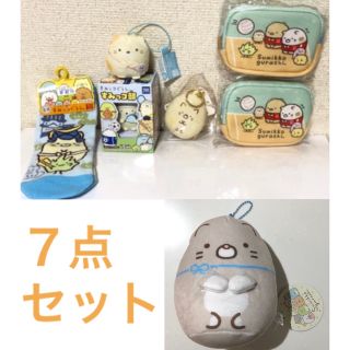 サンエックス(サンエックス)のすみっコぐらし ねこグッズ　7点セット(キャラクターグッズ)