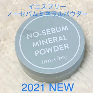 イニスフリー(Innisfree)のイニスフリー　ノーセバム　ミネラルパウダー(フェイスパウダー)