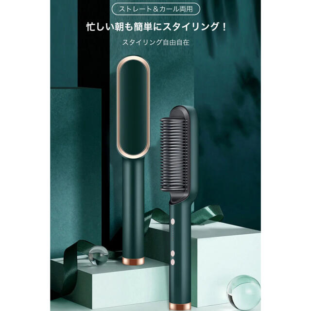 Rtraight comb ヘアアイロン スマホ/家電/カメラの美容/健康(ヘアアイロン)の商品写真