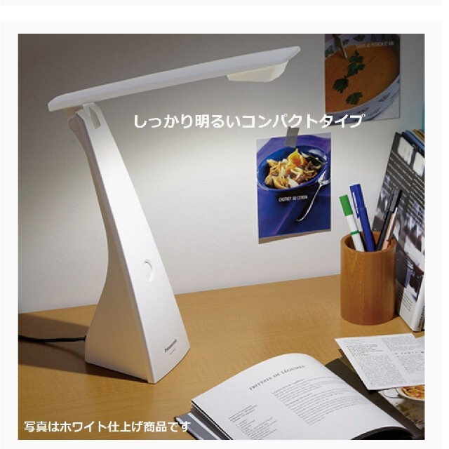 【さゆみさん専用】デスクライト Panasonic シャンパンゴールド | フリマアプリ ラクマ