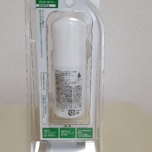 デオナチュレソフトストーンW 14本セット 100 %品質保証 4320円引き