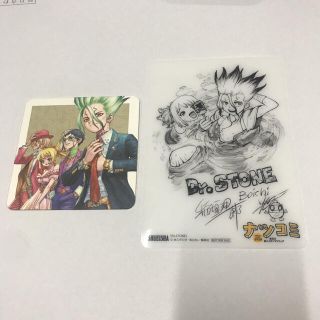 シュウエイシャ(集英社)のDr.stone  集英社　ナツコミ　コースター　ミニ下敷き(その他)