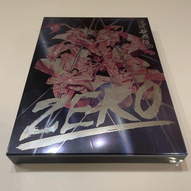 滝沢歌舞伎ZERO（初回生産限定盤） DVD 一回試聴済み