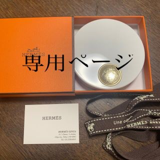 エルメス(Hermes)のエルメス　チーク　新品未使用　54ローズ ニュイ(チーク)