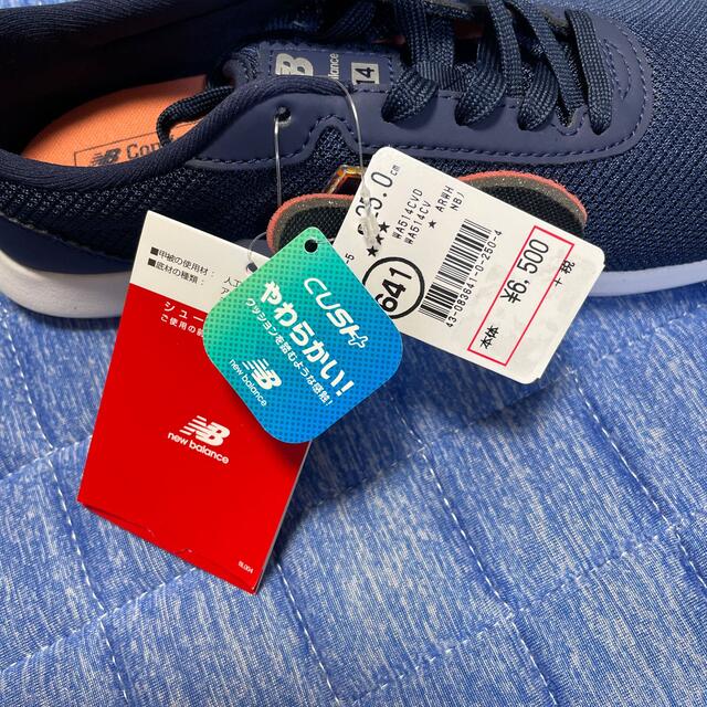 New Balance - ⭐️再値下げ⭐️新品⭐️ニューバランス514 シューズ ...