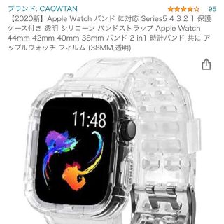 アップルウォッチ(Apple Watch)のknjgram様限定(腕時計(アナログ))