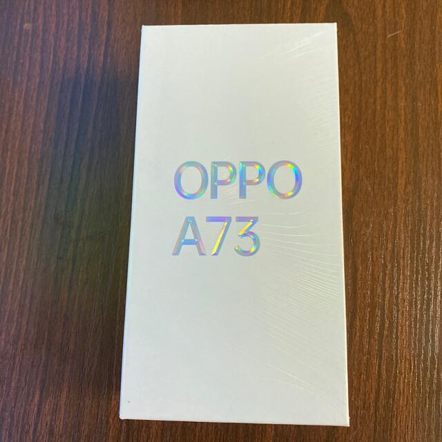 【新品・未開封】OPPO A73 ダイナミックオレンジ スマホ/家電/カメラのスマートフォン/携帯電話(スマートフォン本体)の商品写真