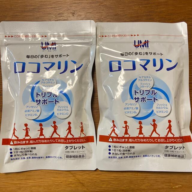 焼津水産化学工業　株主優待商品（ロコマリン） 食品/飲料/酒の健康食品(その他)の商品写真