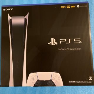 プレイステーション(PlayStation)のPS5 プレイステーション5 デジタルエディション 新品・保証付き(家庭用ゲーム機本体)