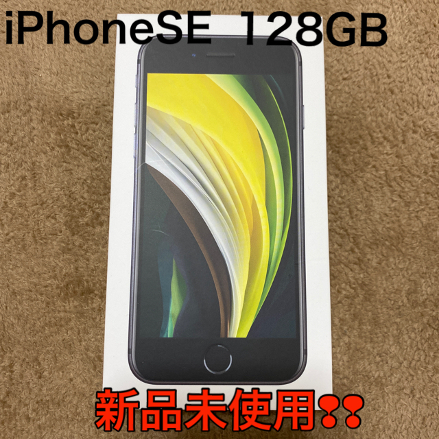 爆売り！ iPhone - 第二世代 ブラック 本体 SE 128GB iPhone スマートフォン本体 - www.shred360.com