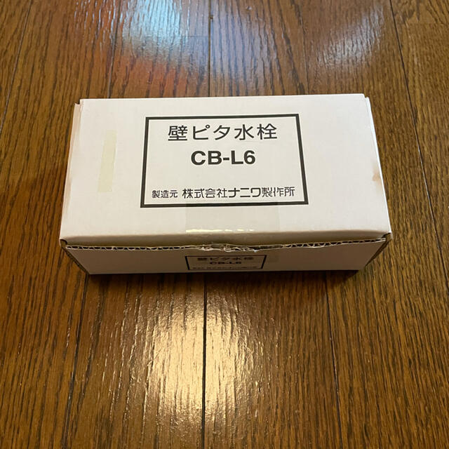 壁ピタ水栓 CB-L6 スマホ/家電/カメラの生活家電(その他)の商品写真