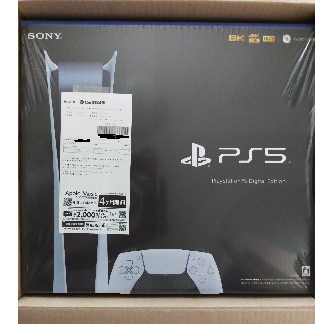 新品【SONY PlayStation5 CFI-1100B01PS5 本体